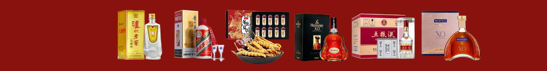 襄城回收名酒-回收名酒-襄城回收烟酒_襄城回收烟酒公司_襄城烟酒回收_襄城进财烟酒回收店-襄城回收烟酒_襄城回收烟酒_冬虫夏草_襄城游鑫烟酒回收店