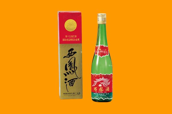 襄城西凤酒回收.jpg